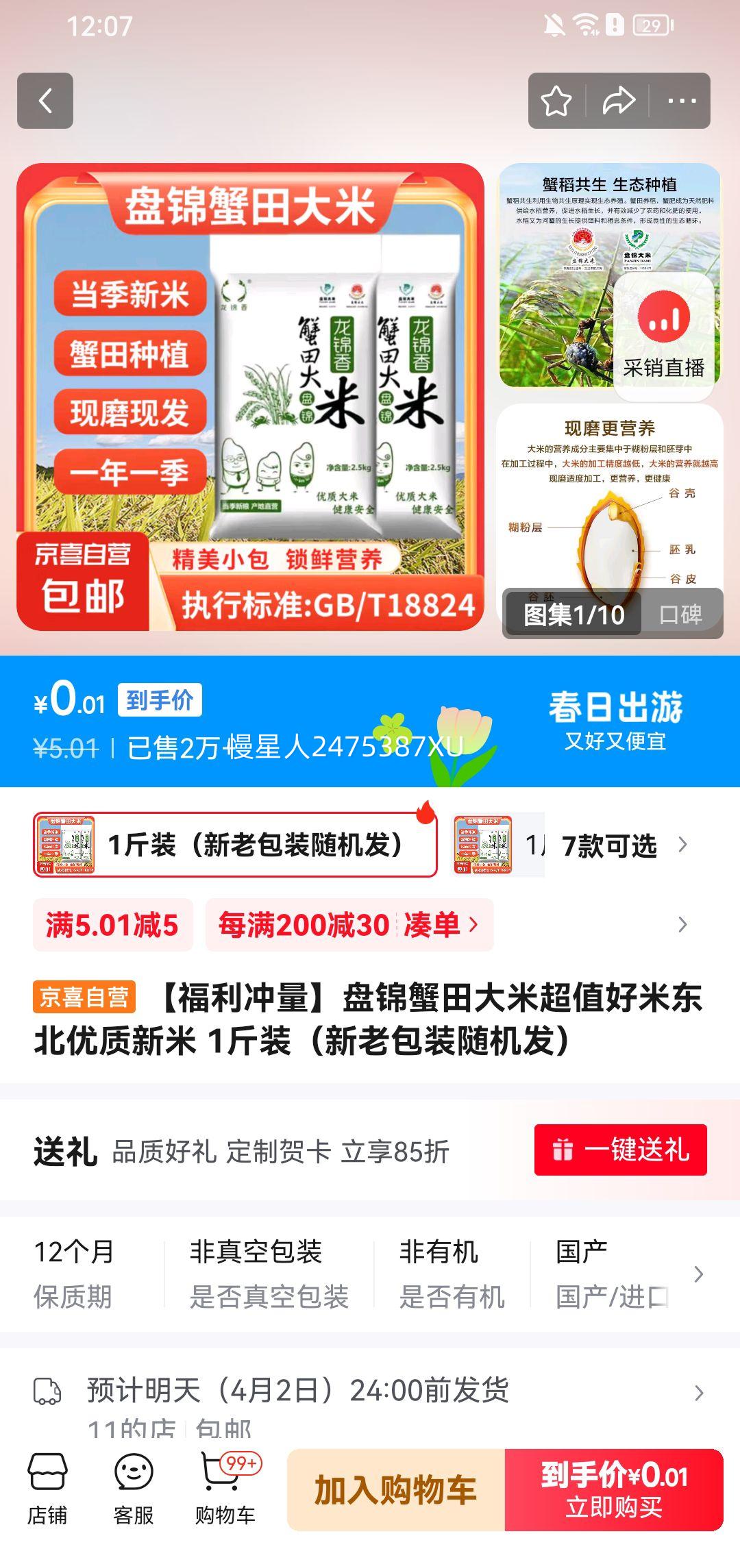 85����ȯ�������̽�з����� 1��װ�Ż�֤��