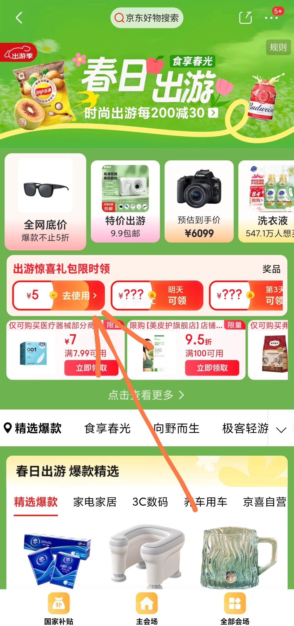 85%���ʣ����˷����¼� Լ70g�Ӵֿ�-��ɫ5֧װ�Ż�֤��