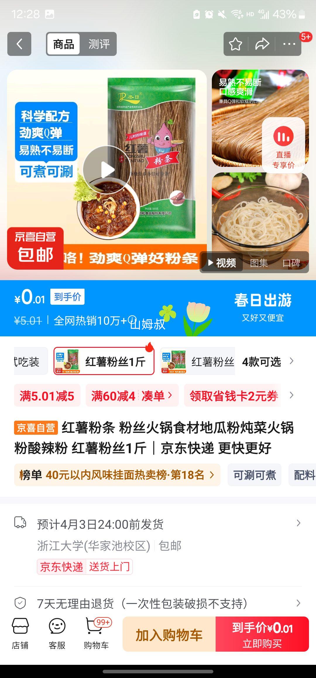 85%����ȯ��������˿1���Ż�֤��