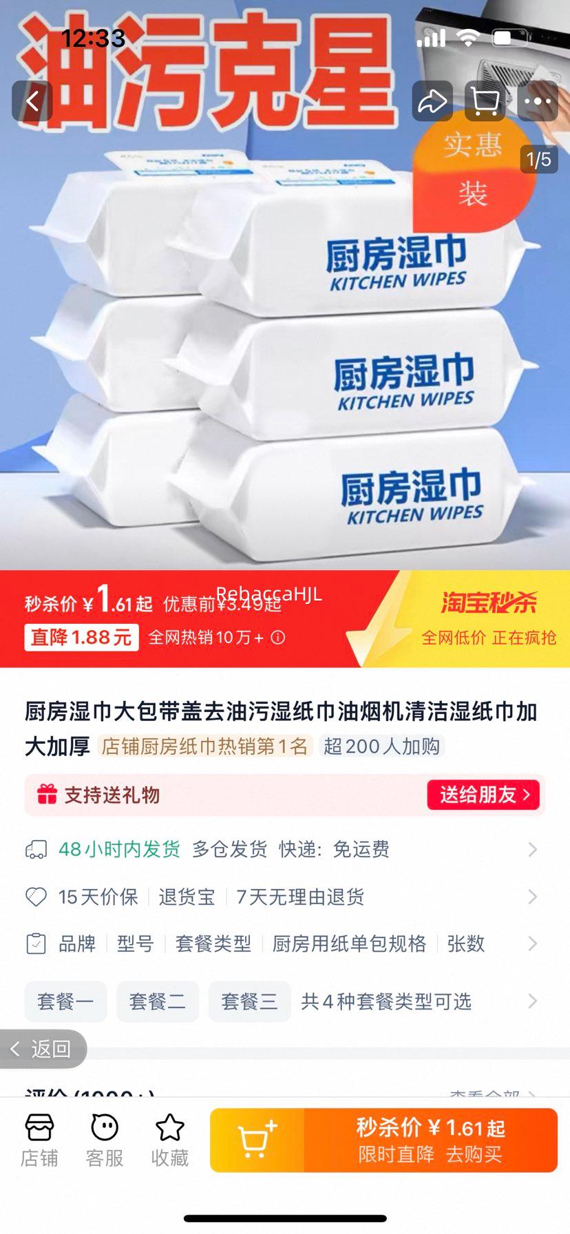 ����ʪ��  ȥ�������ʪֽ���Ż�֤��