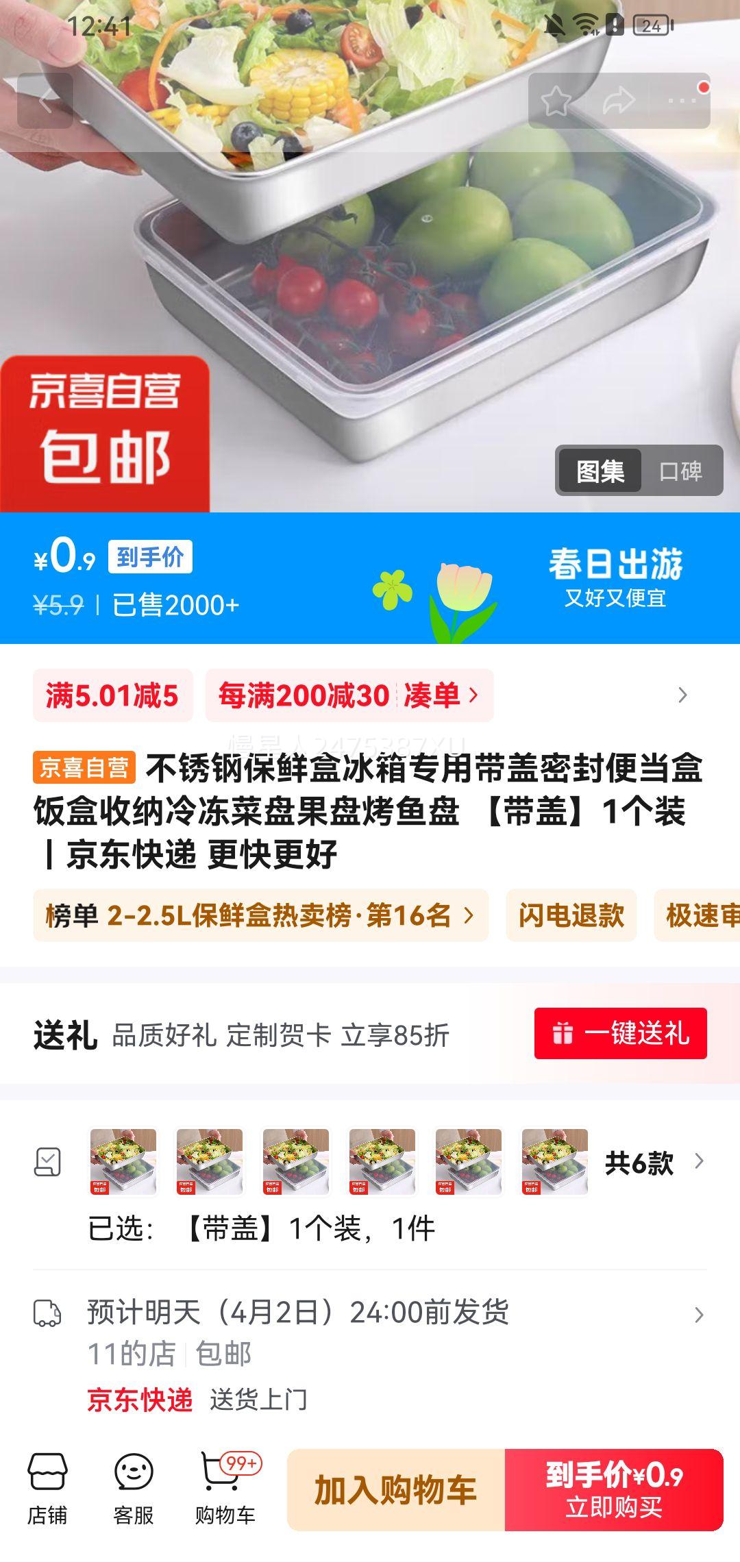 85%����ȯ�����ǲ���ֱ��ʺ� 1ֻ�Ż�֤��