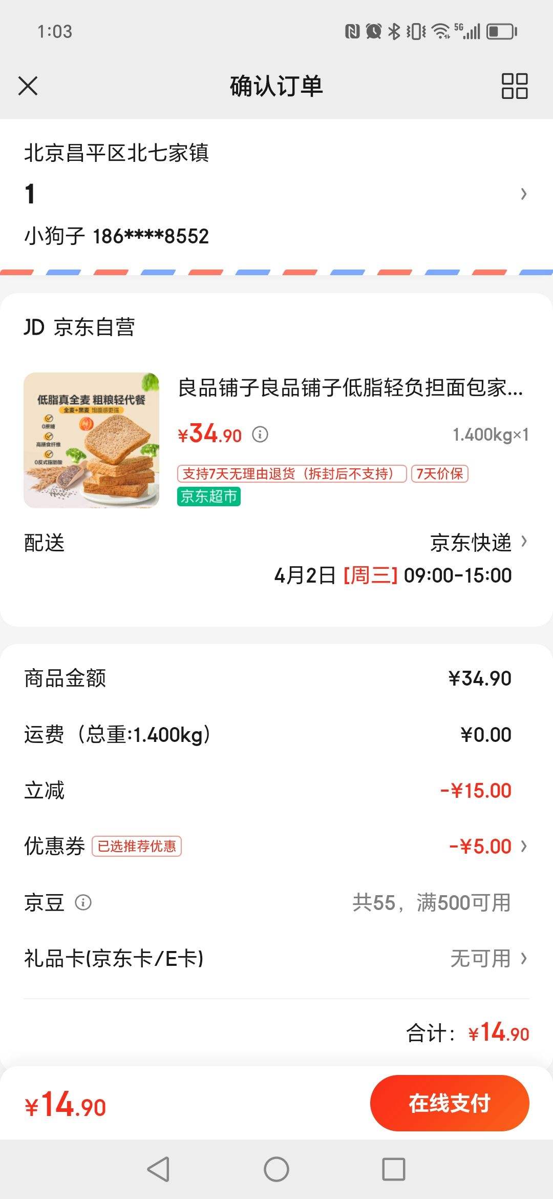 ��Ʒ���� ȫ����˾ 1kg ��֬�Ḻ�� �Ż�֤��