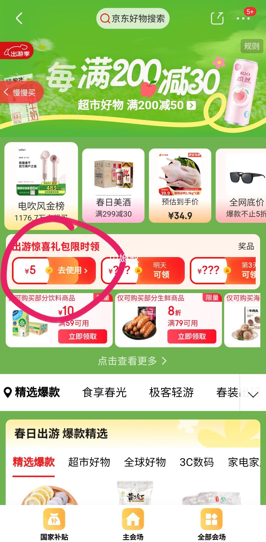 85%����ȯ���ƶ� 500g*1���Ż�֤��