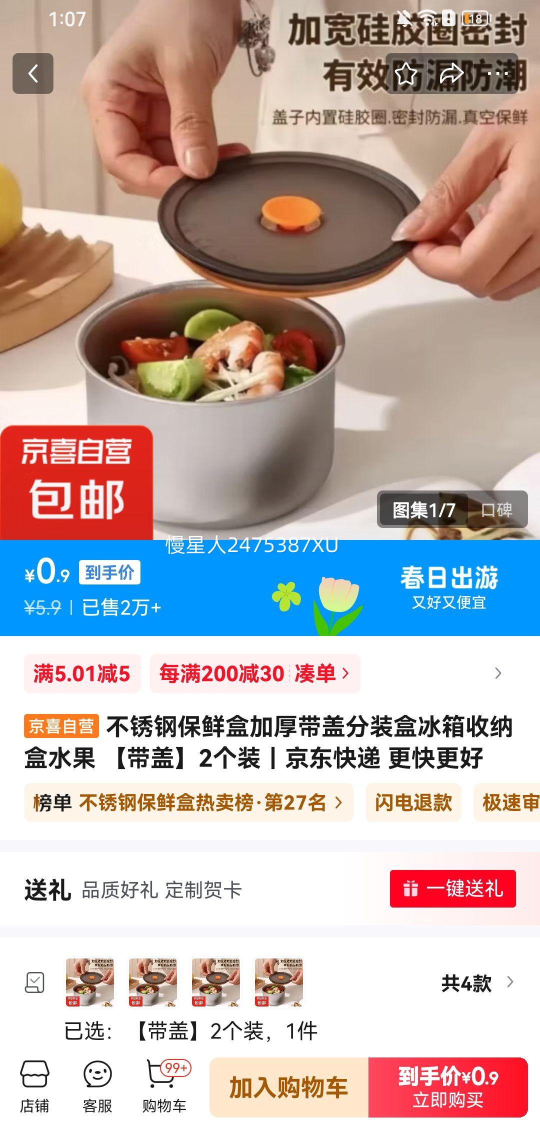 85%����ȯ������ֱ��ʺмӺ����2��װ�Ż�֤��