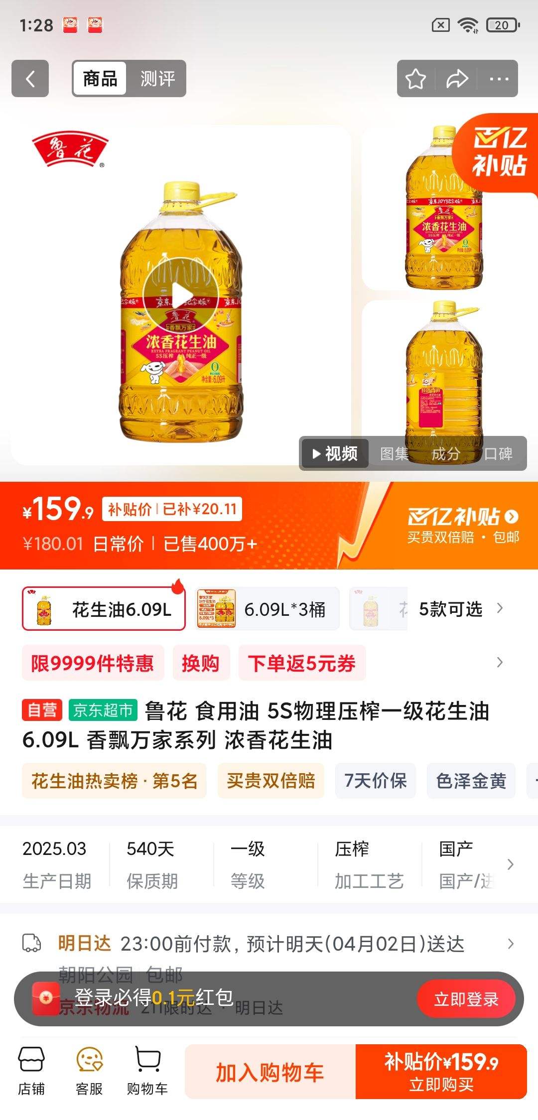 ³�� ʳ���� 5S����ѹեһ��������6.09L ��Ʈ���ϵ�� Ũ�㻨�����Ż�֤��