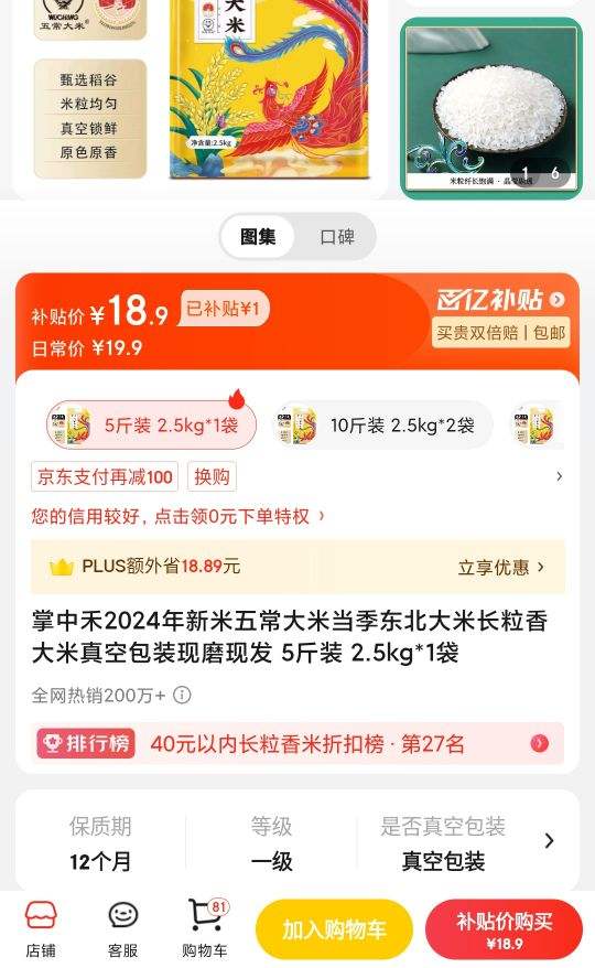 ���к�2024�������峣����5��װ 2.5kg*1���Ż�֤��