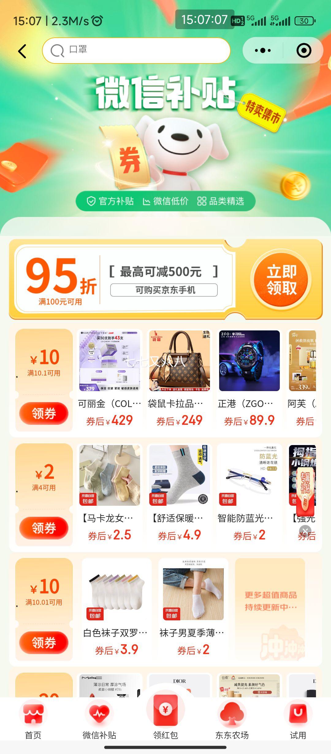 ����С����plus��Ա:С�ף�MI��С��15 �⿨��ѧSummilux���پ�ͷ ����8����� 16+1T �Ż�֤��