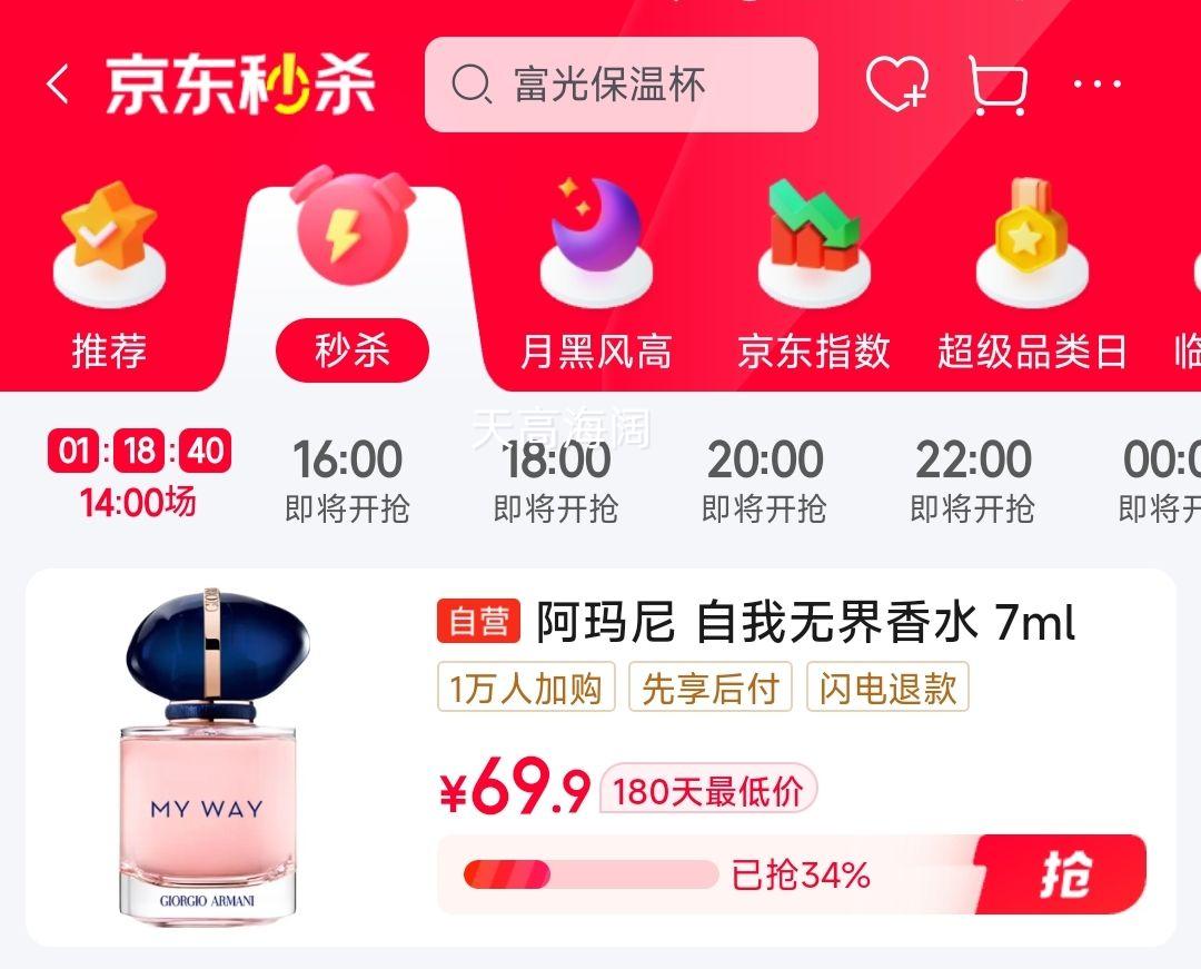 ������ �����޽���ˮ �������7ml�Ż�֤��