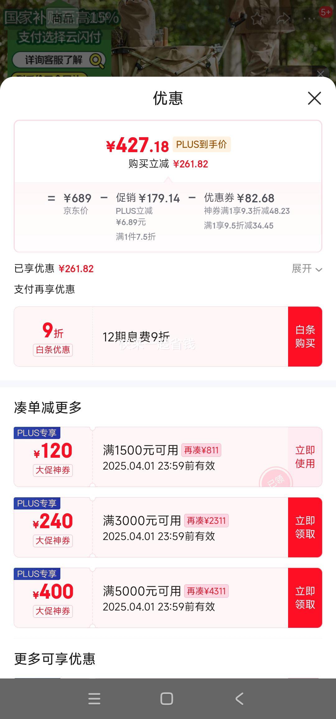 �ٽ��ۡ�PLUS��Ա: MOBIGARDEN ���ߵ� ����¶Ӫ�������Ƴ� NX23689007 �ͷ�ɳ�Ż�֤��