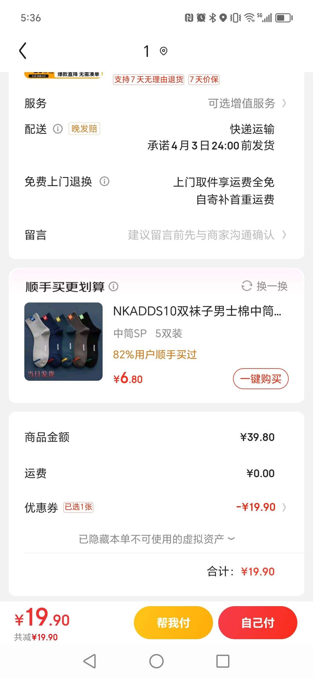 ������ѡ EVA��Ͱ���Ь ��Ů�������� ��ѡ2���Ż�֤��