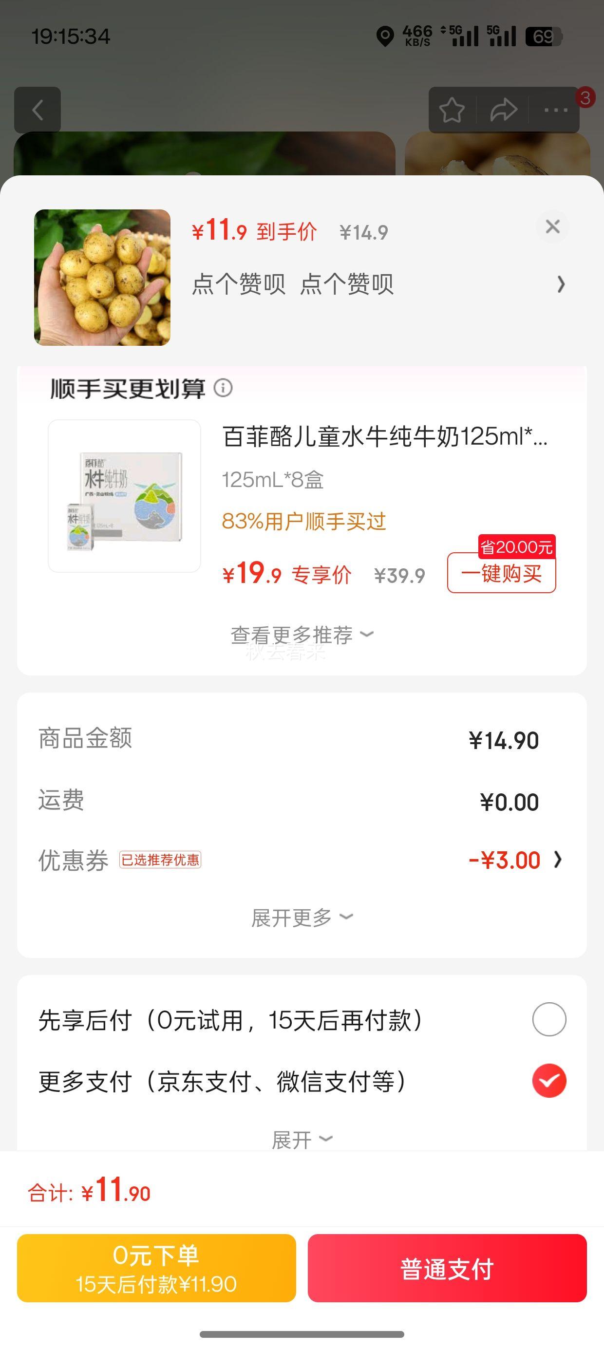 ��ӭ�� ����С���� 5���Ż�֤��