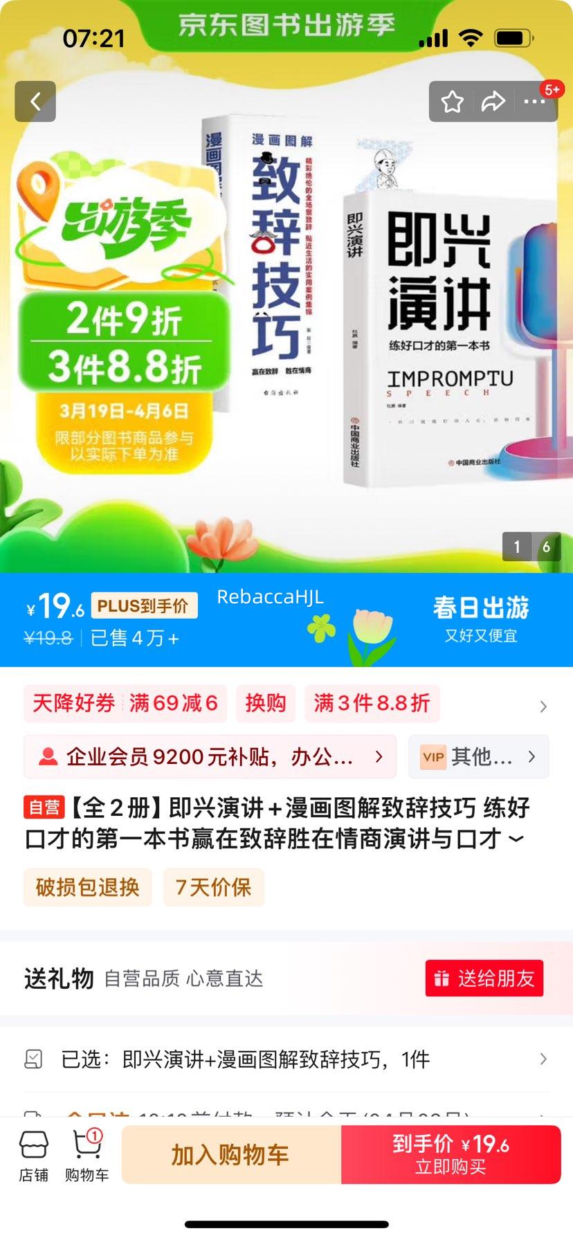 ȫ2᡿ݽ+ͼ´Ǽ ÿڲŵĵһŻ֤