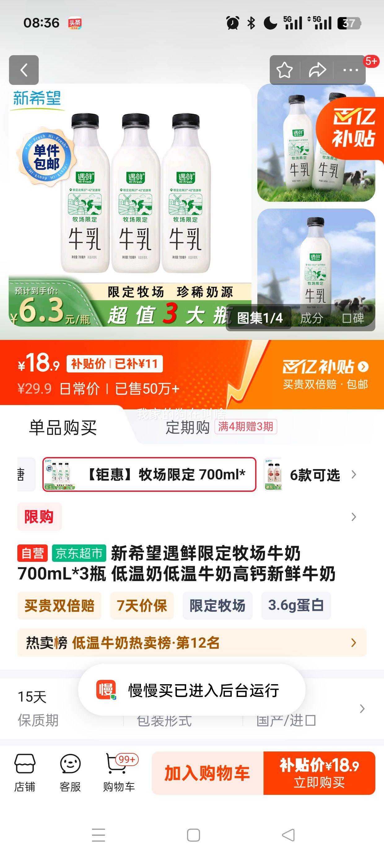 �������ڲ���:��ϣ�������޶�����ţ��700mL*3ƿ �����̵���ţ�̸߸�����ţ���Ż�֤��