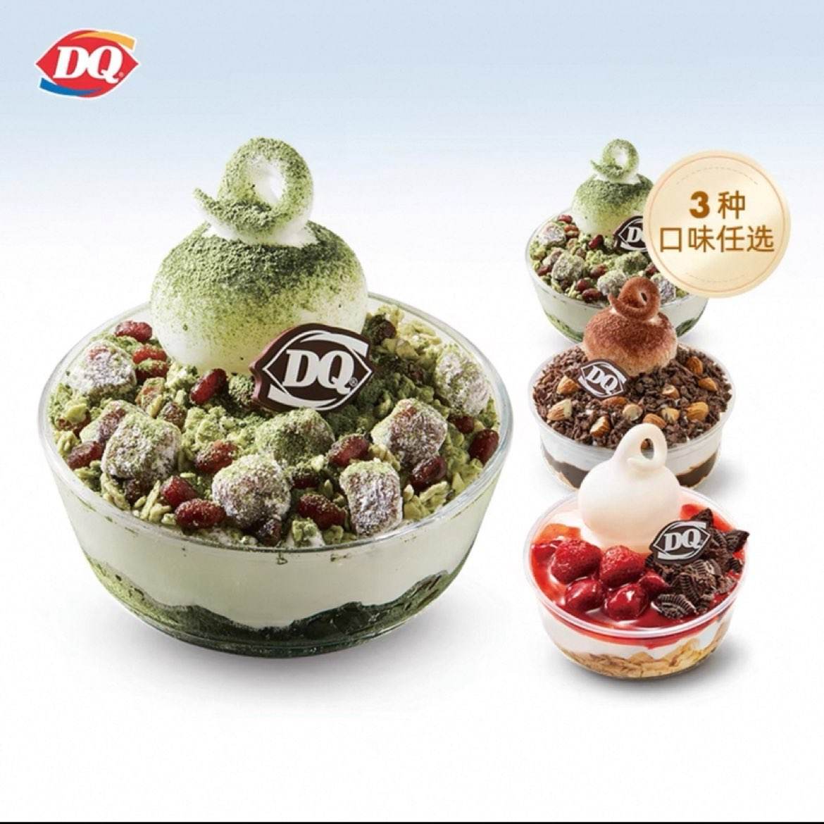 DQ  ѩ ζѡһ20.23Ԫ+357Խ