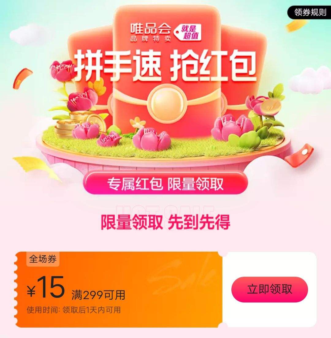 ΨƷ29915ԪȫŻȯŻ֤