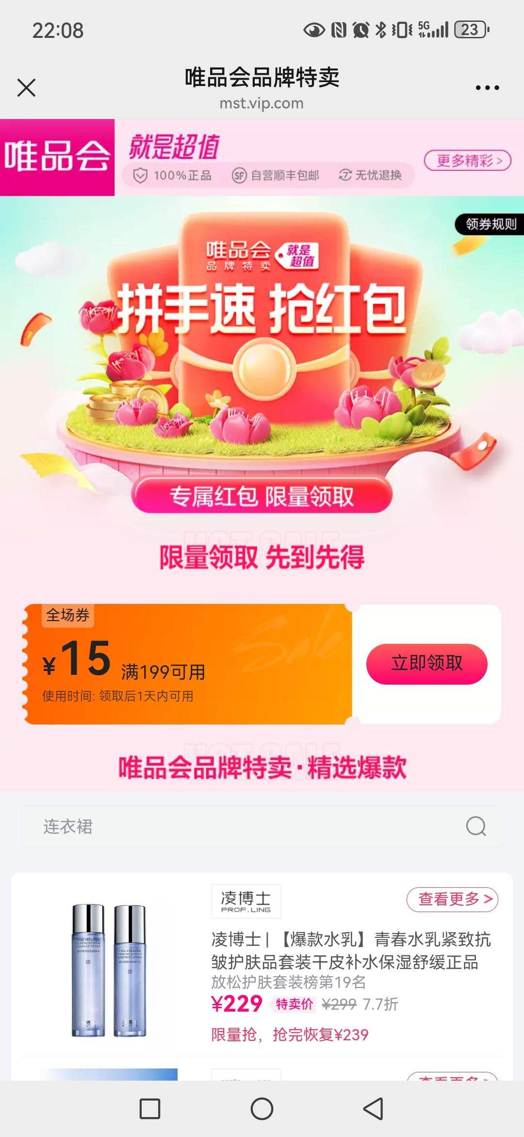 ΨƷ29915ŻȯŻ֤