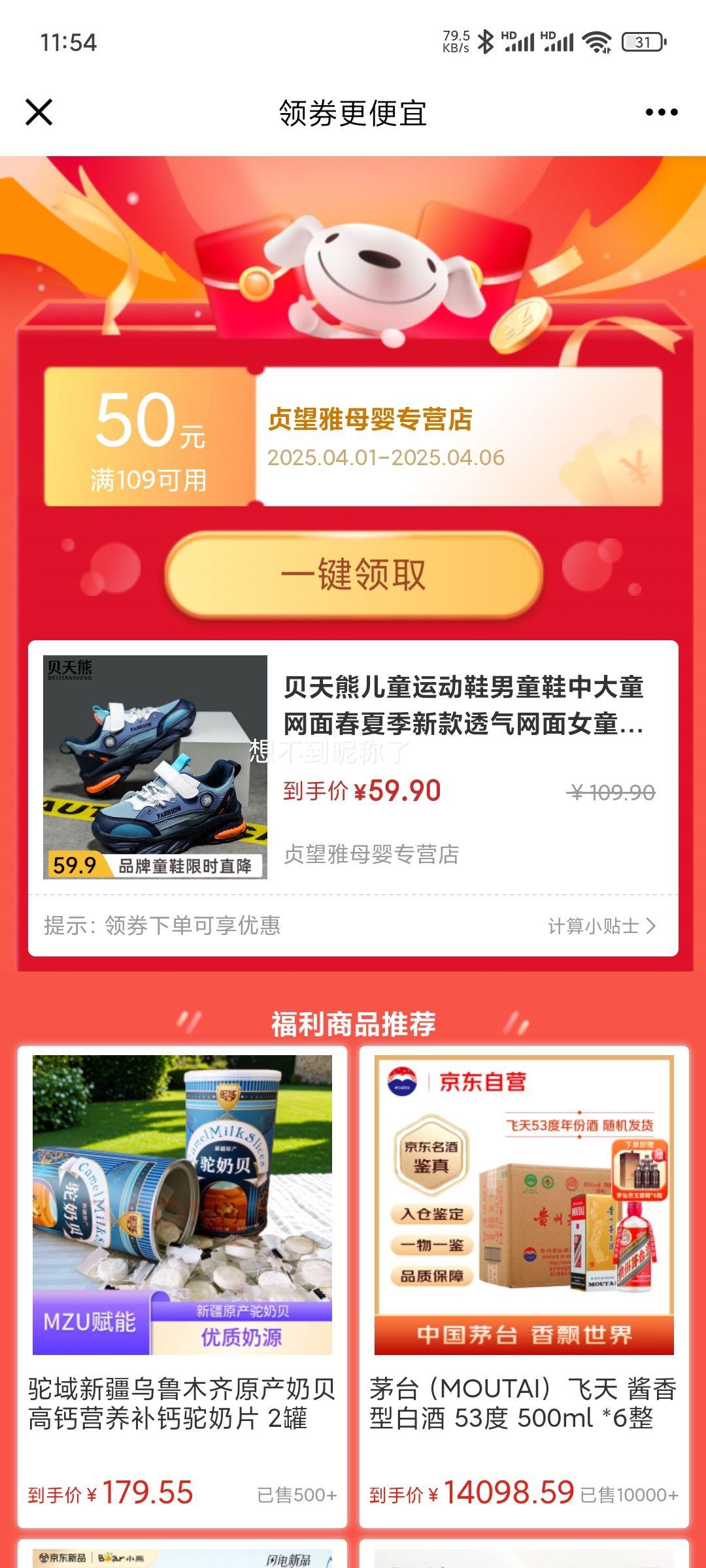 �����ܶ�ͯ�˶�Ь��ͯЬ�д�ͯ���洺�ļ��¿�͸������Ůͯ�����Ь BZX878ţ������˫���� 28�� �ڳ�17.8/��16.8�Ż�֤��