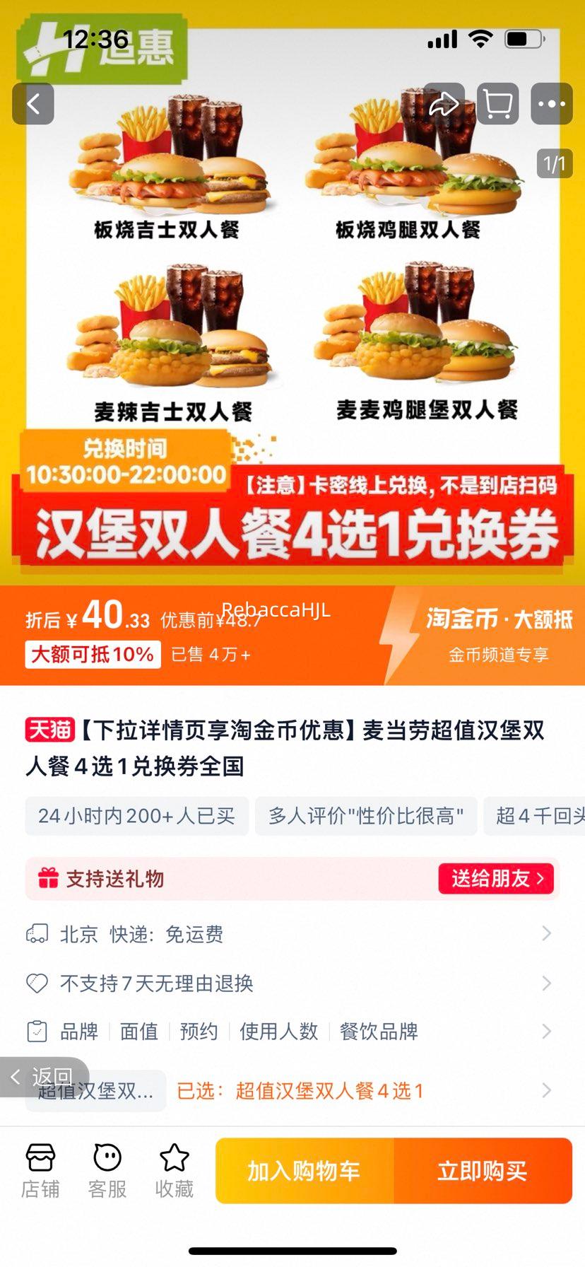 ���Ͱ���ֵ����˫�˲�4ѡ1�һ�ȯ�Ż�֤��