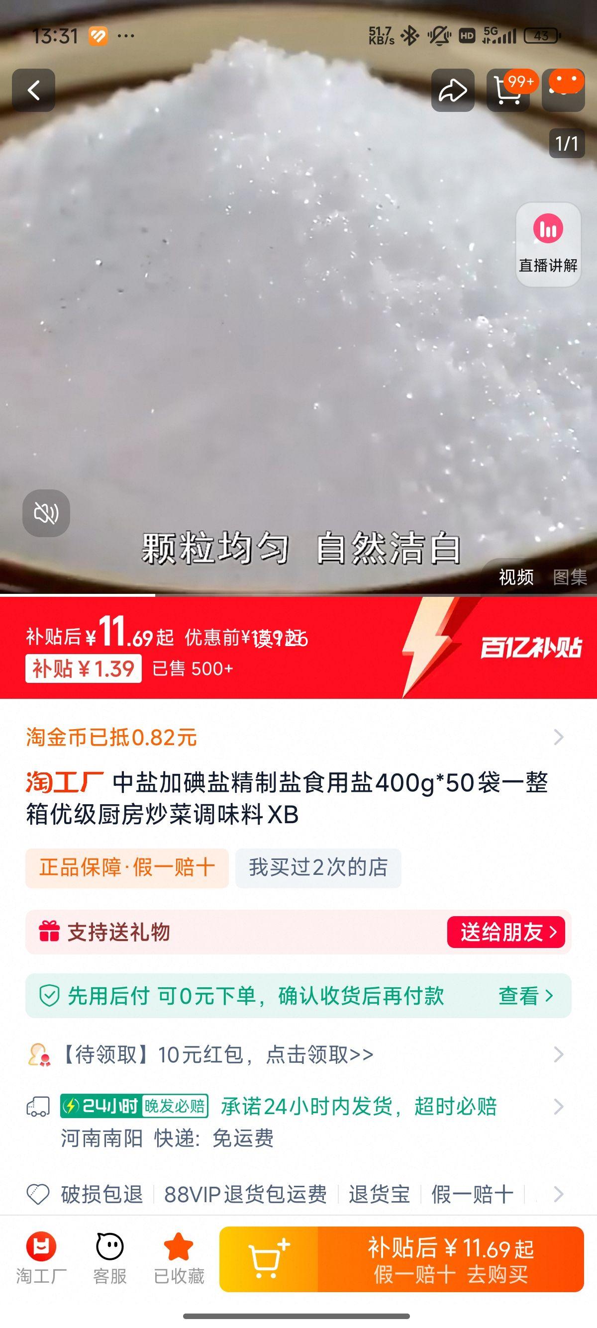 ���� ������ 400g*6���Ż�֤��