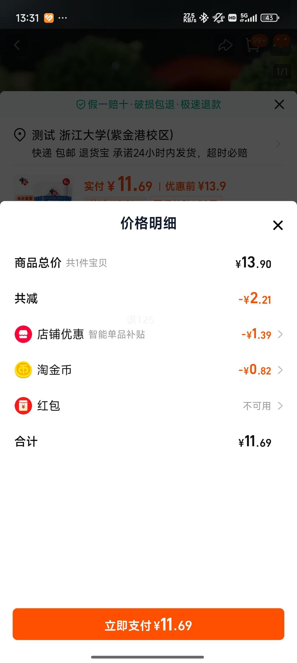 ���� ������ 400g*6���Ż�֤��