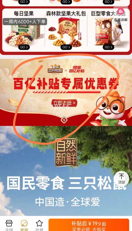 ��ֻ����_��װÿ�ռ��500g�Ż�֤��