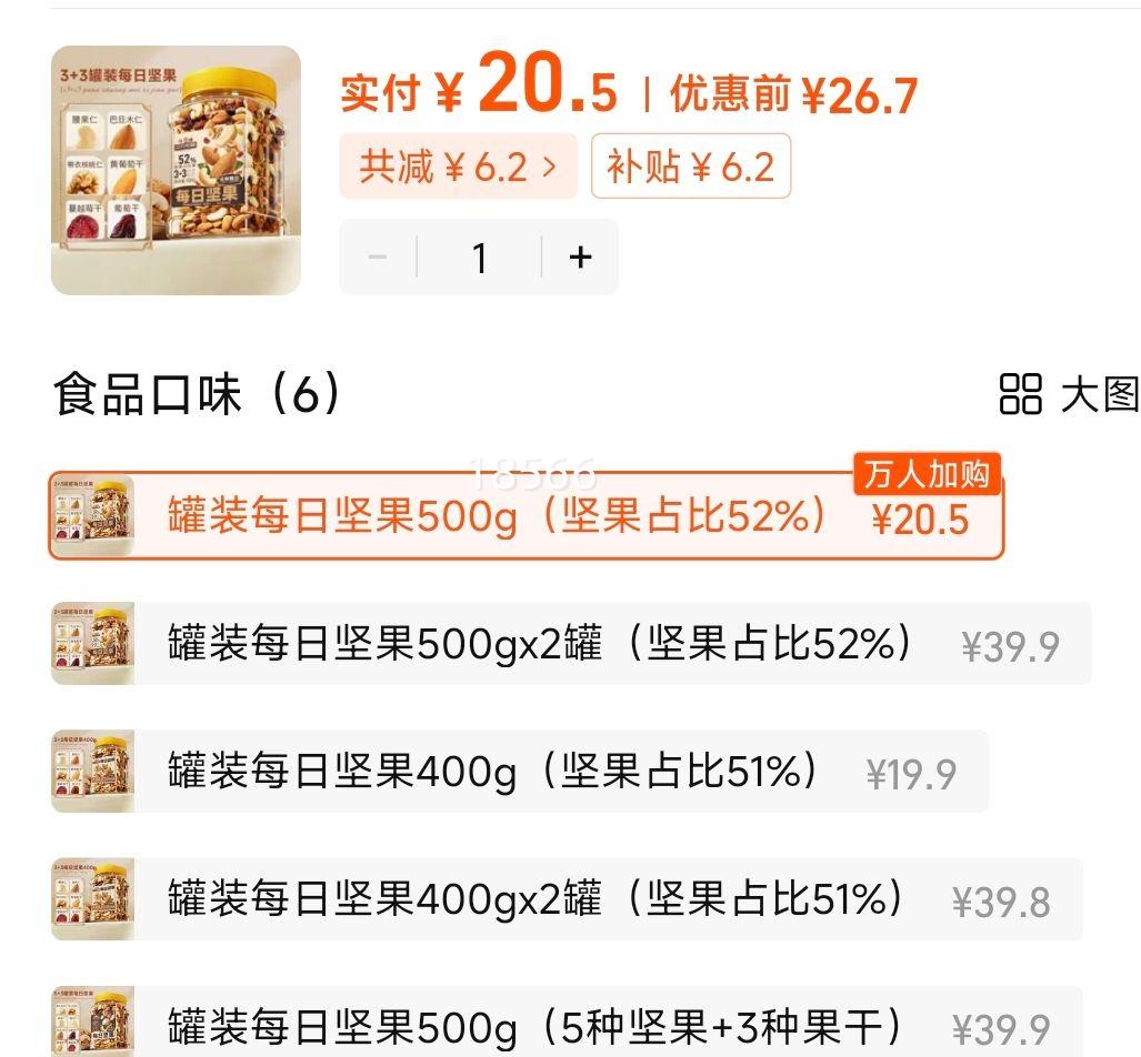 ��ֻ����_��װÿ�ռ��500g�Ż�֤��