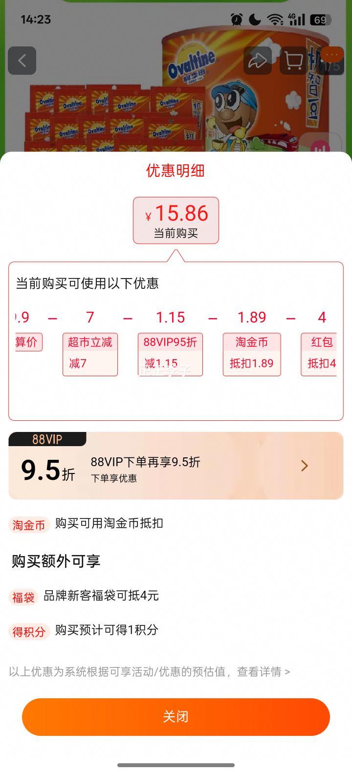 ��������Ƕ��Ż�֤��