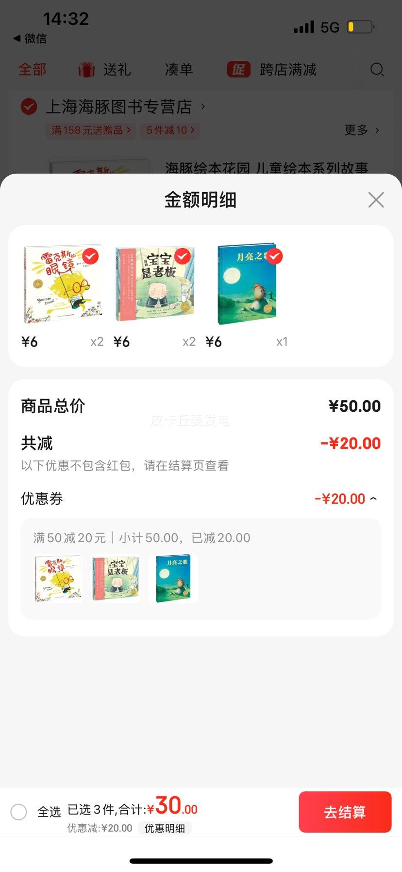 ����汾��԰ ��ͯ�汾ϵ�й����� ƽװ ��ѡ5���Ż�֤��