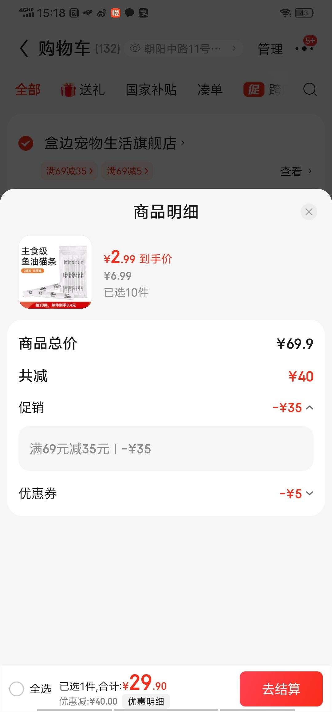 �б�����è��è��ʳӪ�����ʷ���è����ʳ��è��ʳè�������� ��ʳ����è��     ����ѡ10�����Ż�֤��