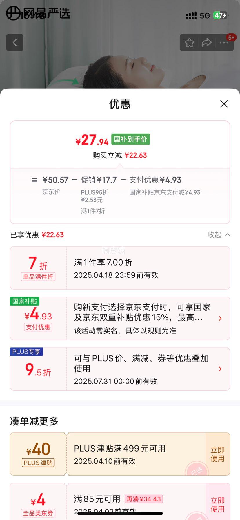 �޵�����plus:������ѡ��ˮϴ�������Ƶ���ͷ A��ȫ���ɻ�ϴ  48*74cm���߿�900gţ�̰��Ż�֤��