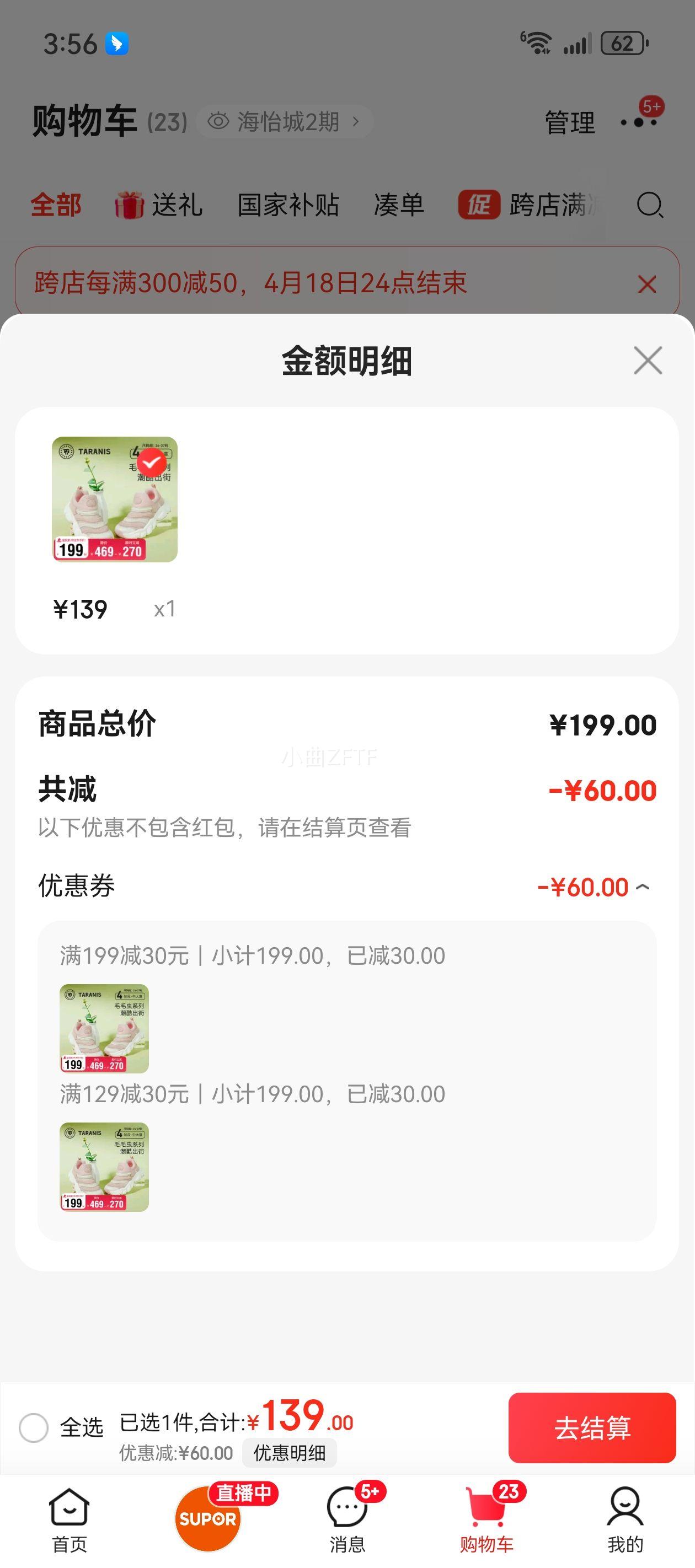 ̩����˹�����¿�˵���Ь��ʱ�аٴ����͸��ëë���˶�Ь ��ɫ 36 �ڳ�23cm�Ż�֤��