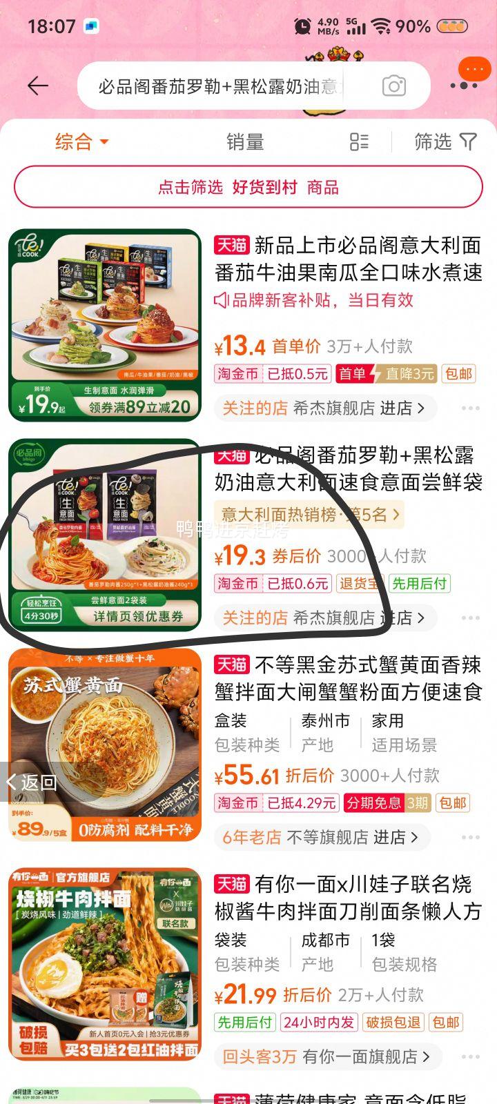 bibigo ��Ʒ�� Lecook �����波��2��װ����������250g+����¶����240g���Ż�֤��