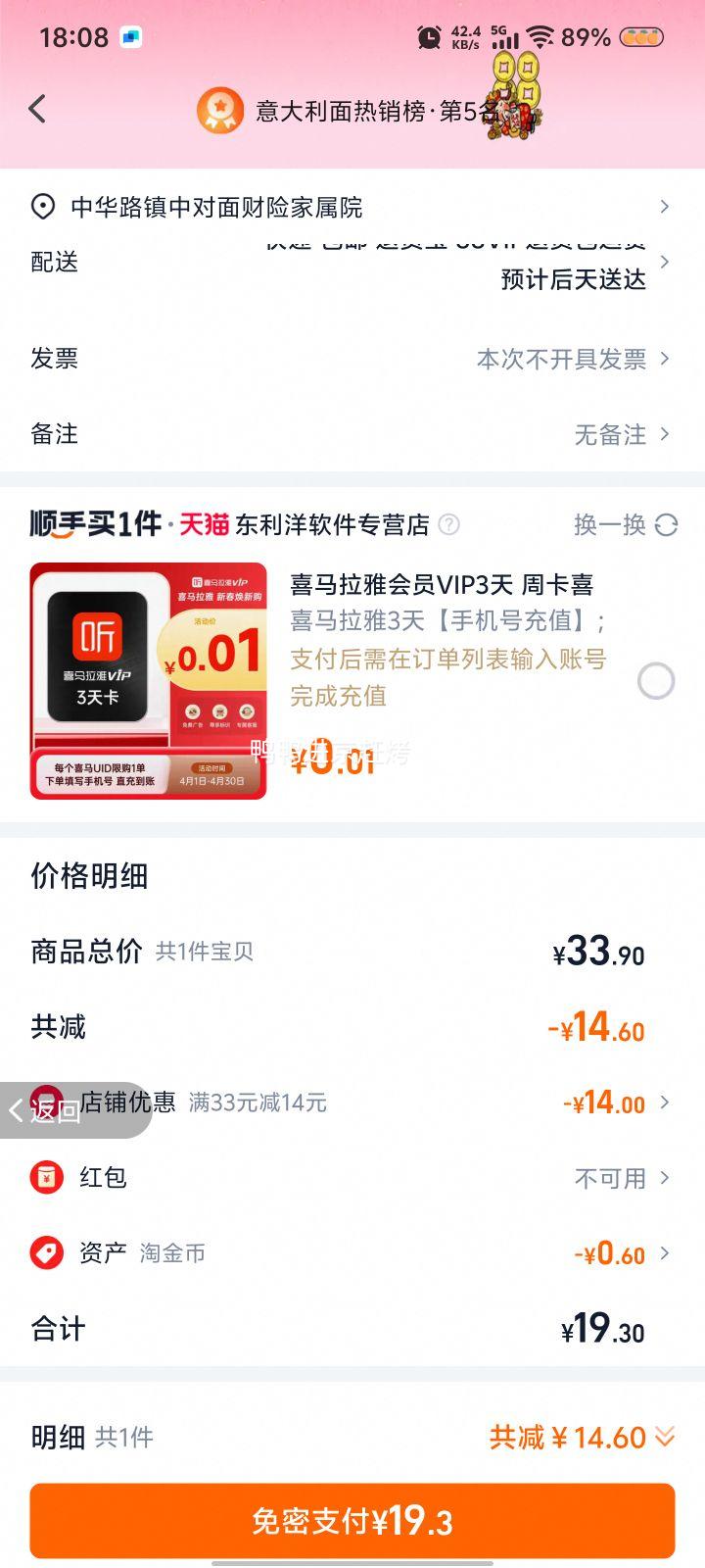 bibigo ��Ʒ�� Lecook �����波��2��װ����������250g+����¶����240g���Ż�֤��