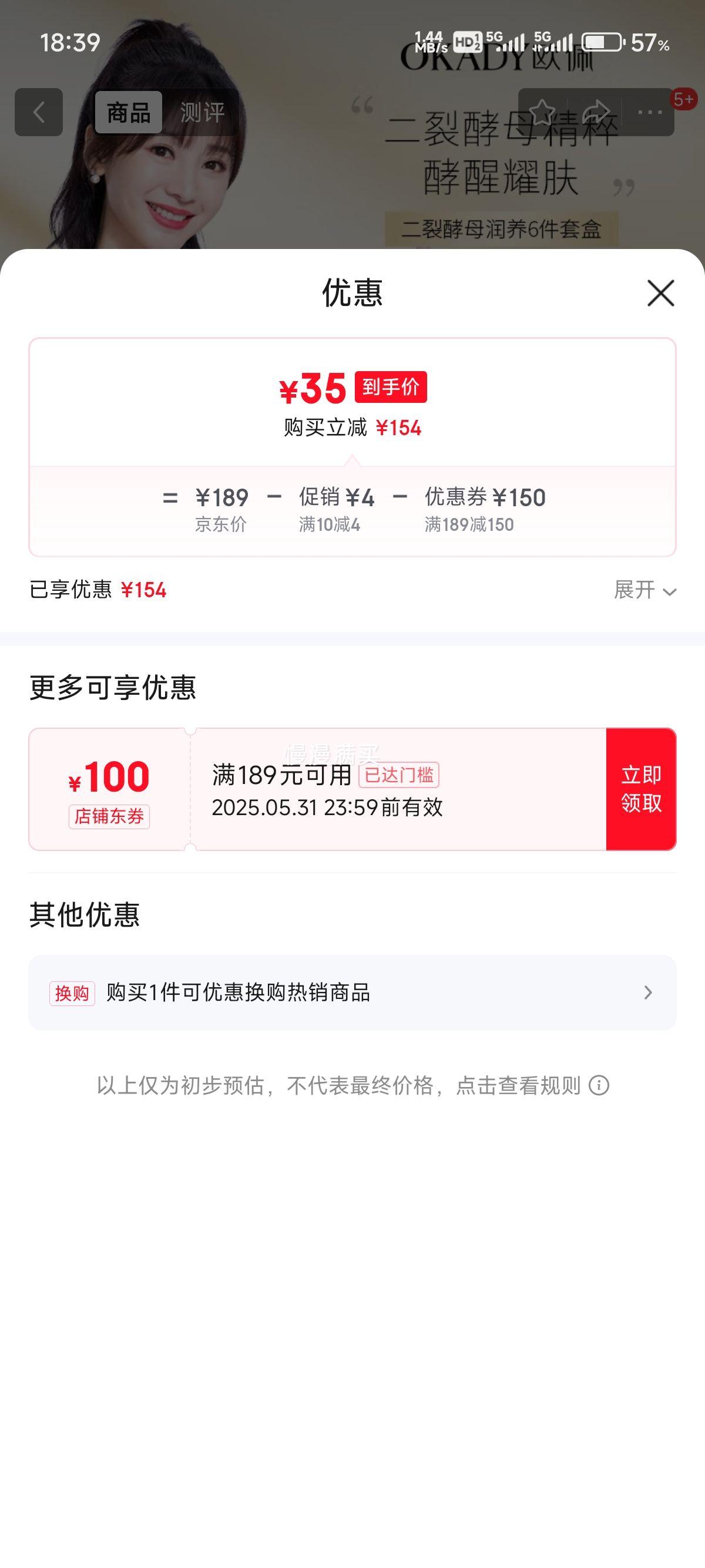 ŷ��O'KADY ������ˮ��ʪ��װ ���ѽ�ĸ6�������װ�Ż�֤��