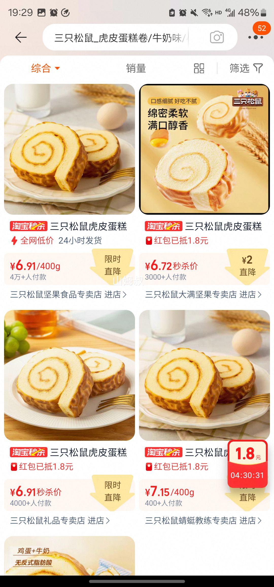 ��ֻ���� ��Ƥ�����ţ��ζ 400g�Ż�֤��