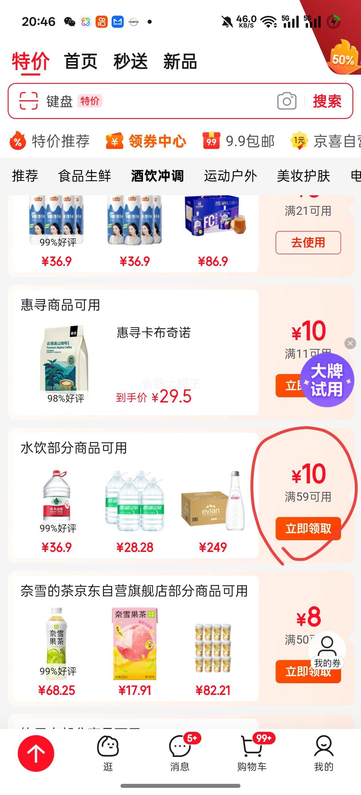 Ҭ����Ҭ֭�޾���װ0����0�㾫��֭Ҭ��Ҭ��֭�����ֲ�ﵰ���������� ��ƿҬ֭1kg*2ƿ�Ż�֤��