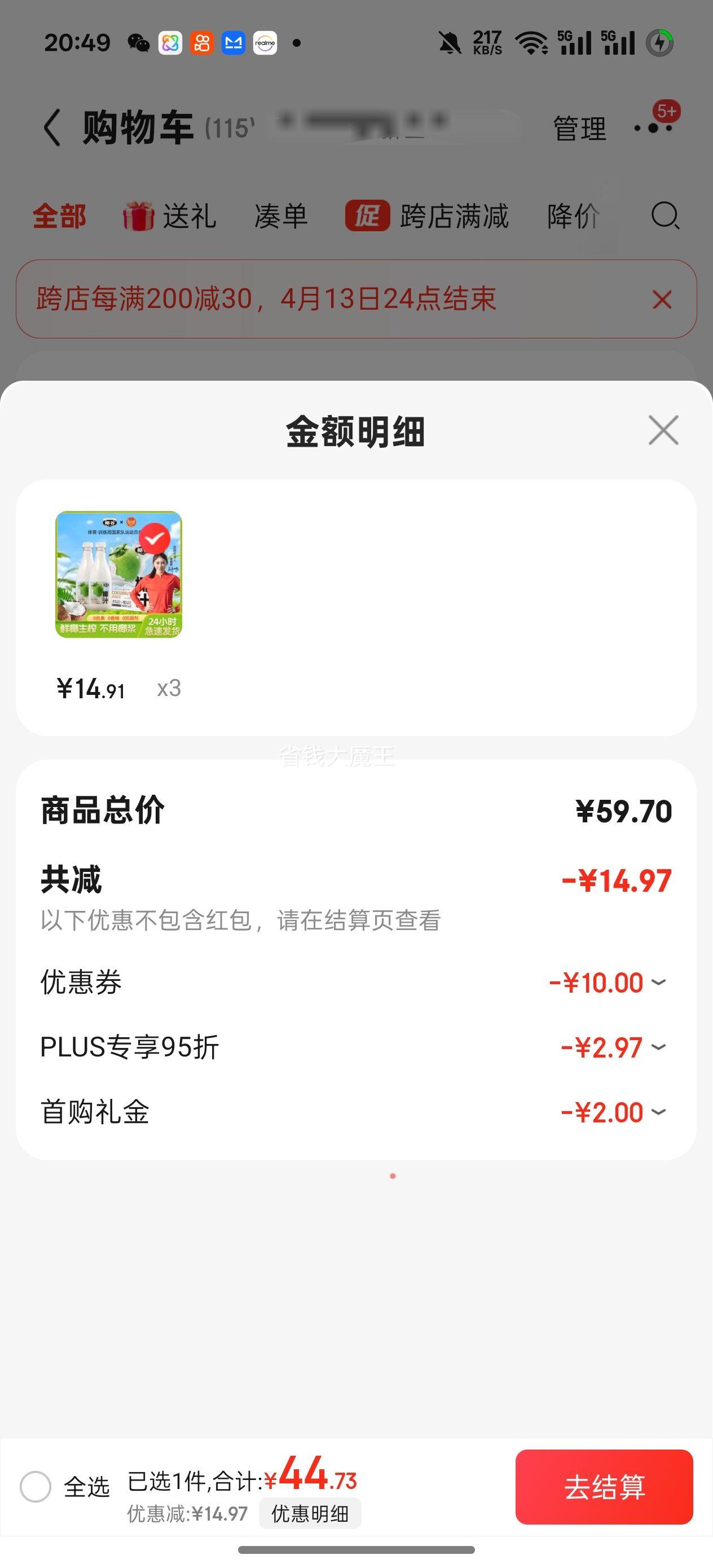 Ҭ����Ҭ֭�޾���װ0����0�㾫��֭Ҭ��Ҭ��֭�����ֲ�ﵰ���������� ��ƿҬ֭1kg*2ƿ�Ż�֤��