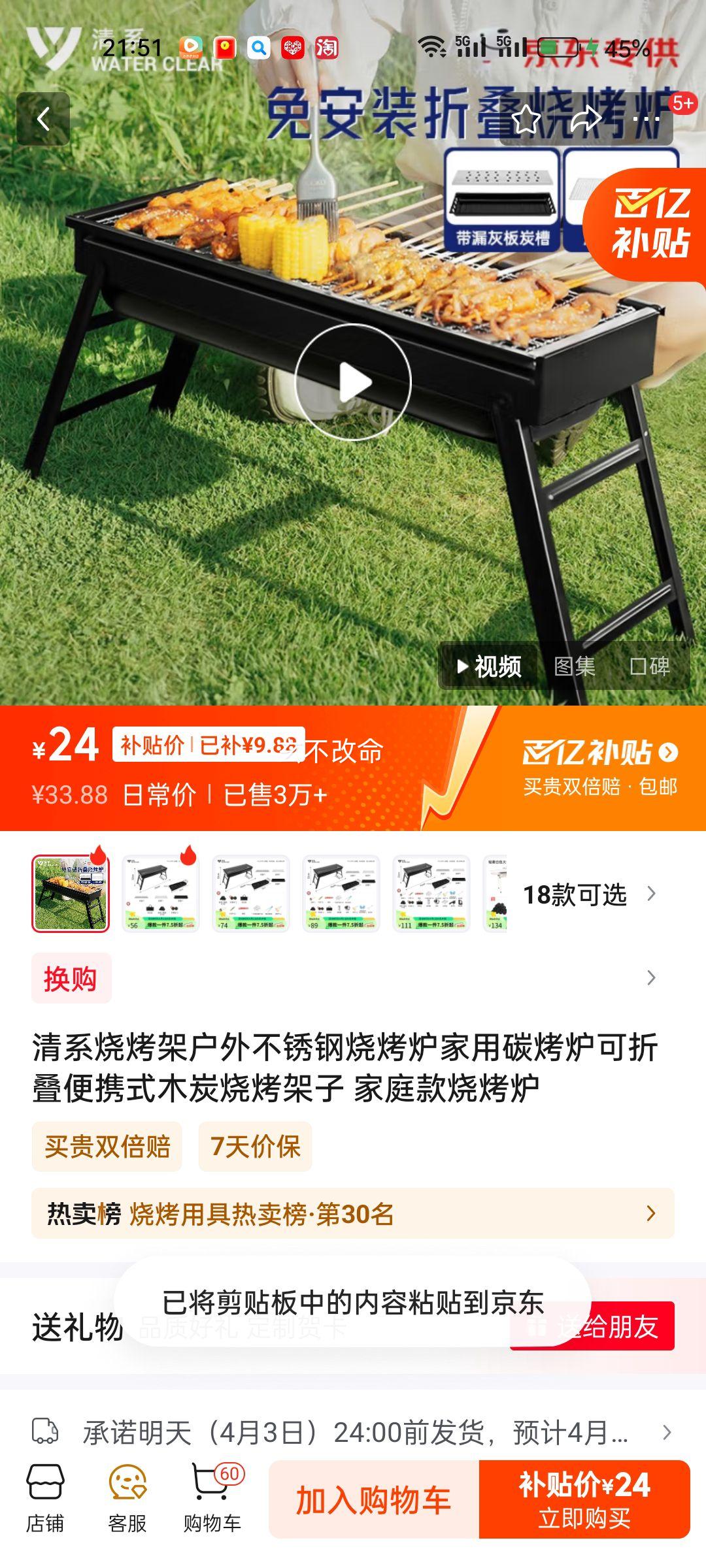 �復�����ڲ�������ϵ WATER CLEAR ���۵��տ�¯�Ż�֤��