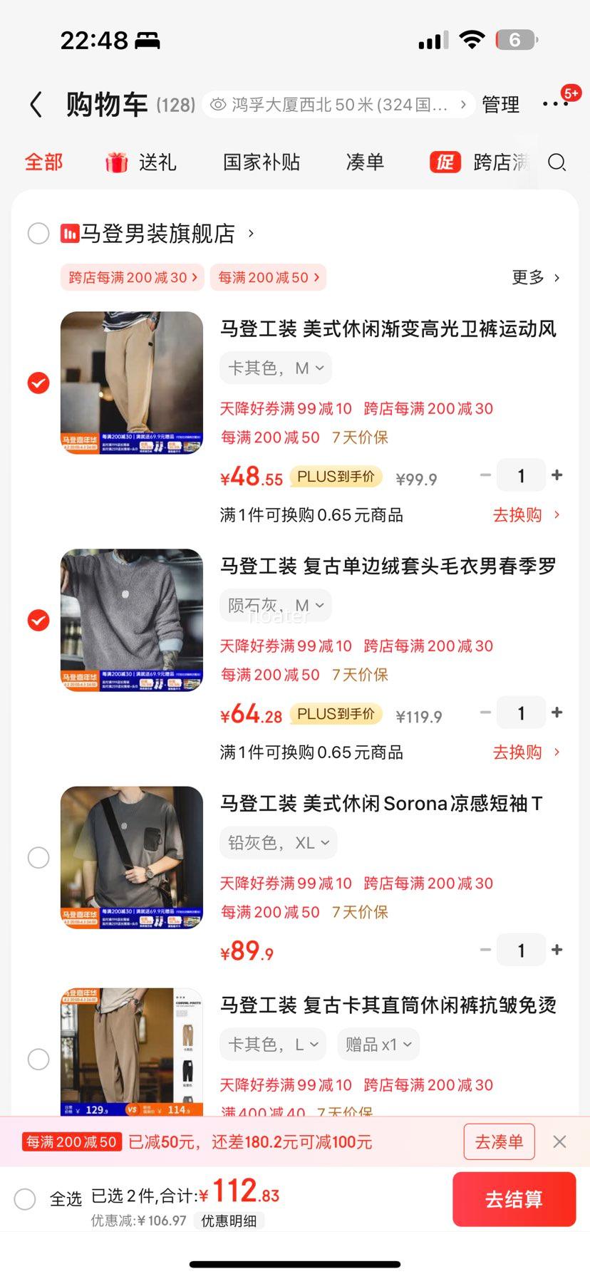 PLUS��Ա�����ǹ�װ ��ʽ���н���߹������˶������ֱͲ���ų������д��� ����ɫ M�Ż�֤��