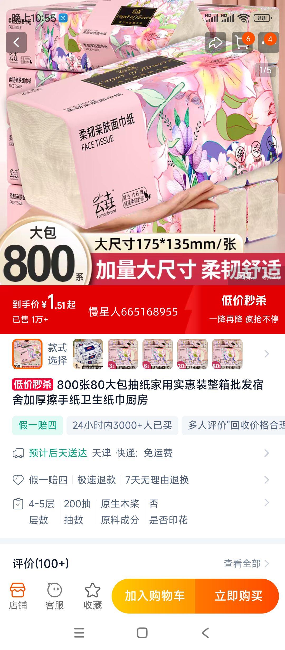 ��ֽ�Ż�֤��