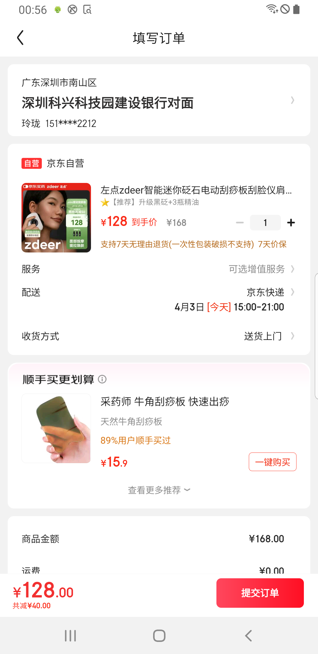 ���zdeer����������ʯ�綯���������Ǽ羱���ȷ�Ħ�������������Ż�֤��