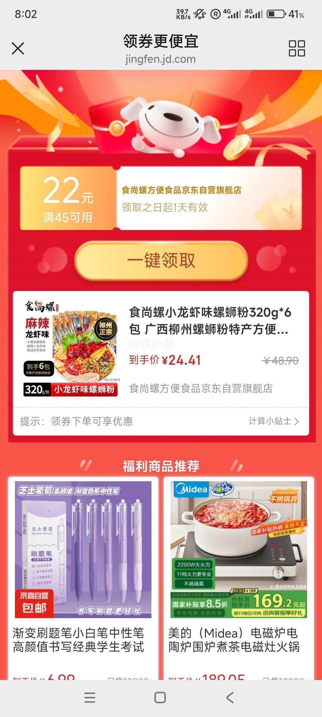 ʳ���� С��Ϻζ���Ϸ� 320g*6�� �Ż�֤��