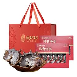 张奶奶 特价即食辽刺参 1000g 礼盒装