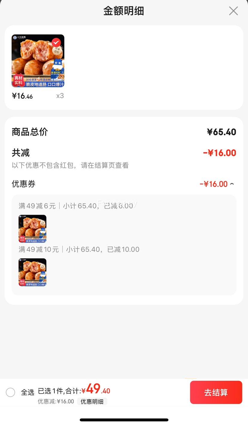 Сţ���� �����ص��� 20��1000g��ԭζ���Ż�֤��