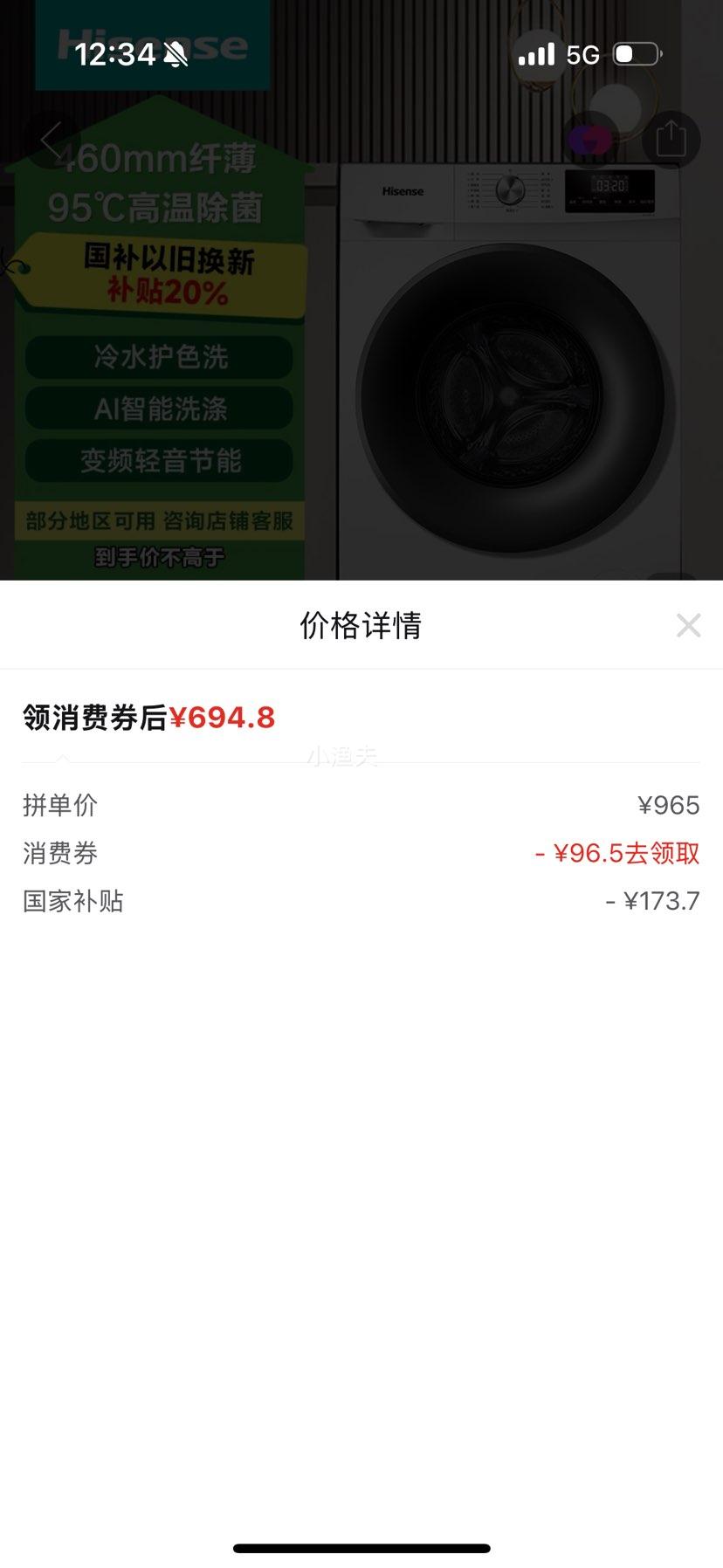 ƴ�����ڲ��������� Hisense �˱�ϵ�� ��Ͳϴ�»�10kg�Ż�֤��