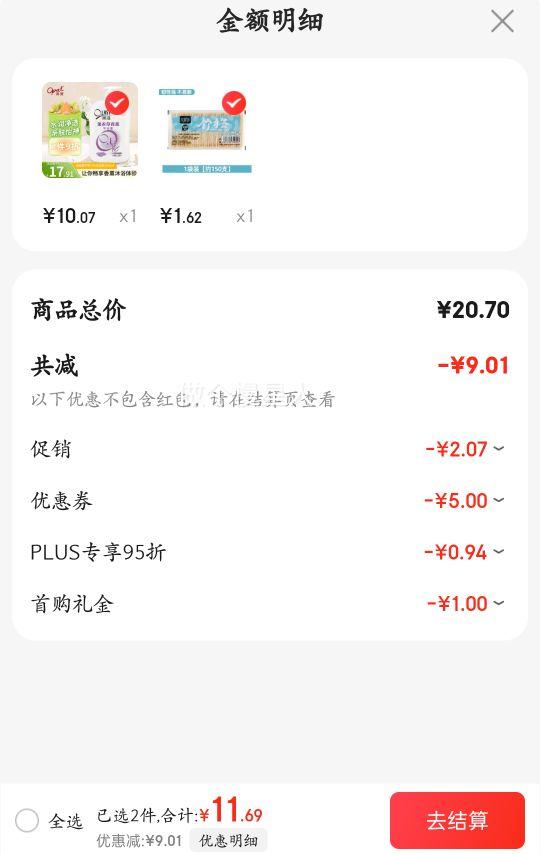 �ı�޹�²���ԡ¶2008ml��������ȫ���滺��ʪ������ԡҺ�Ż�֤��