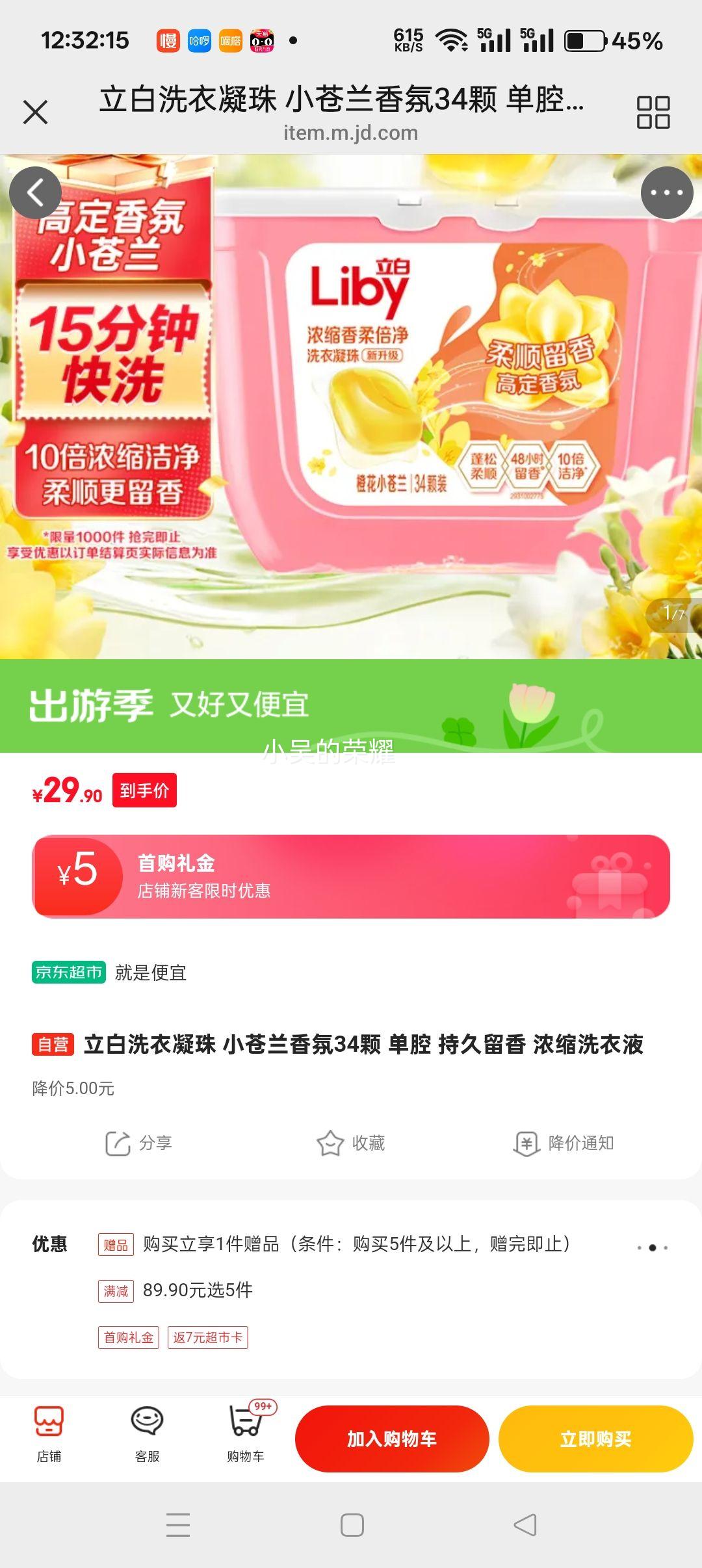 ׹ Сϴ 34/*51Ա꼦Żȯʵ忨Ż֤