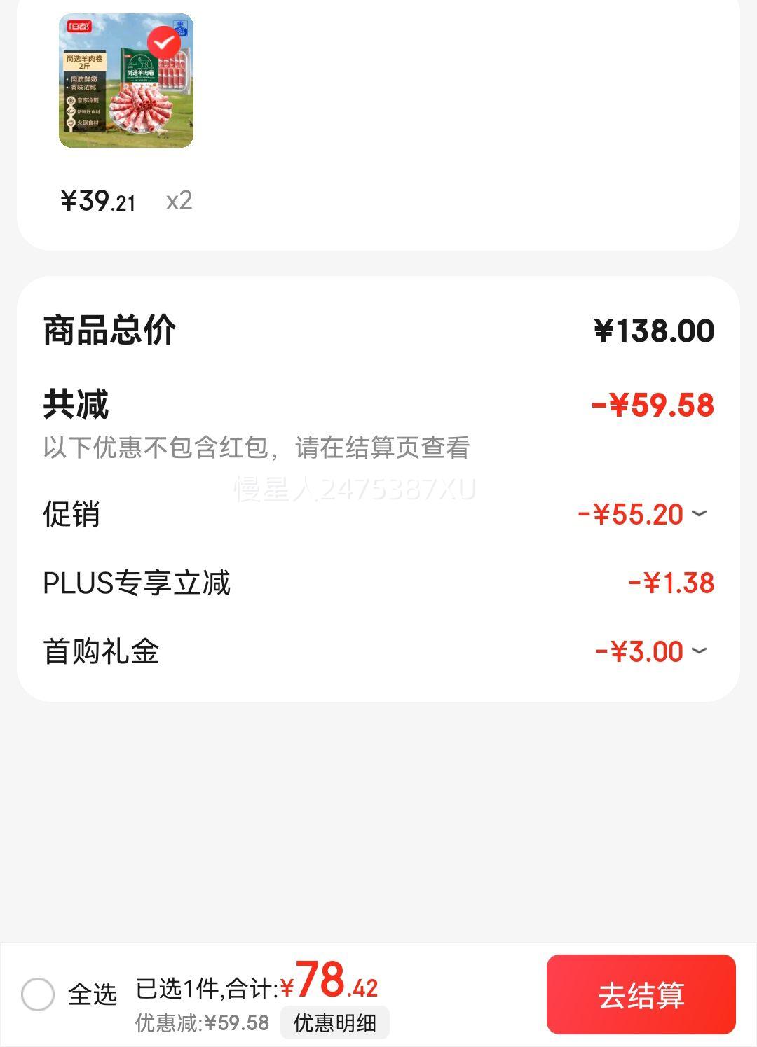 �㶼������ѡ����� 500g*2 *2���Ż�֤��