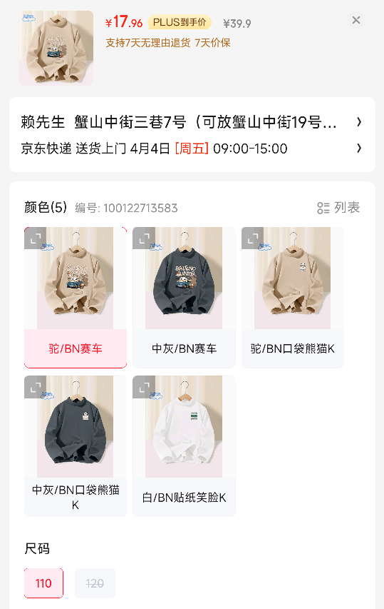 ����·��ͯ����T��������ů�ڴ����촿ɫ��������Ż�֤��