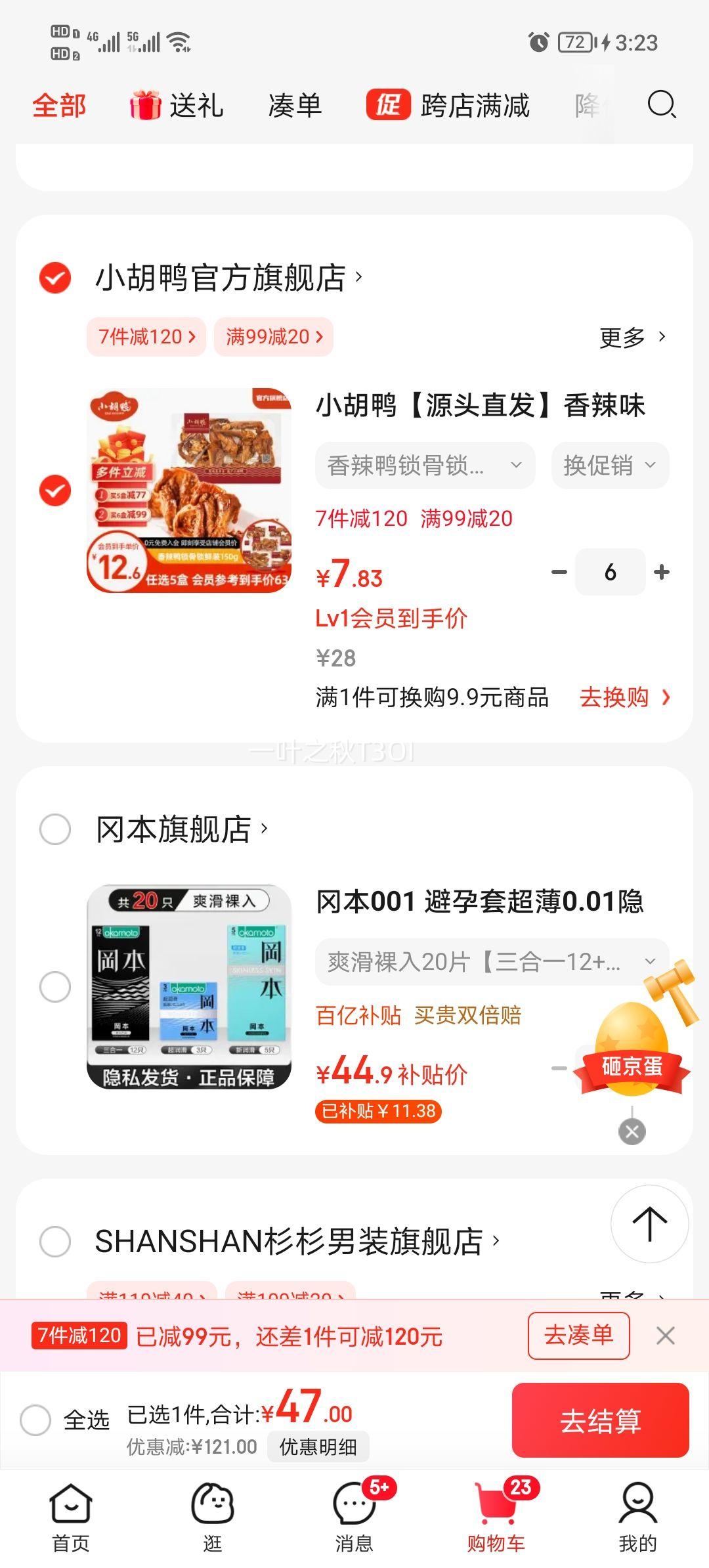 С��Ѽ��Դͷֱ��������ζѼ�������������䵪��װ��������Ѽ��±ζ��ʳ ����Ѽ��������װ150g�Ż�֤��